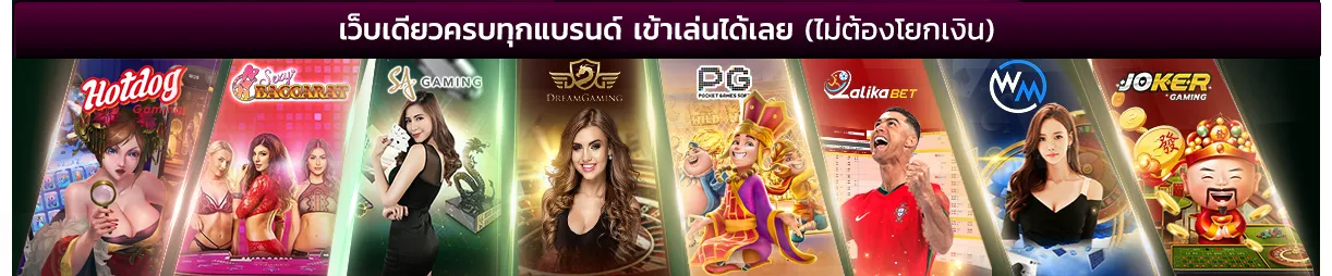ss666 game