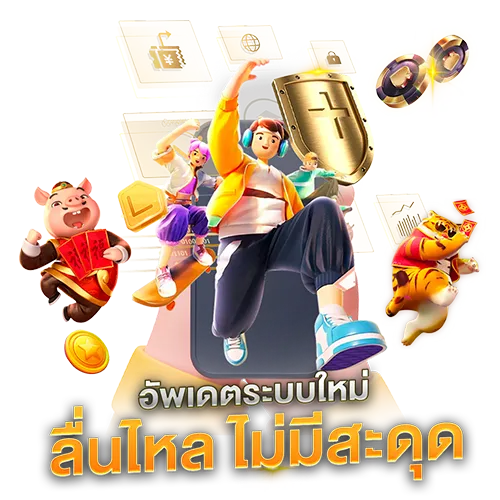ssgame666 เข้า สู่ ระบบ ล่าสุด วัน นี้
