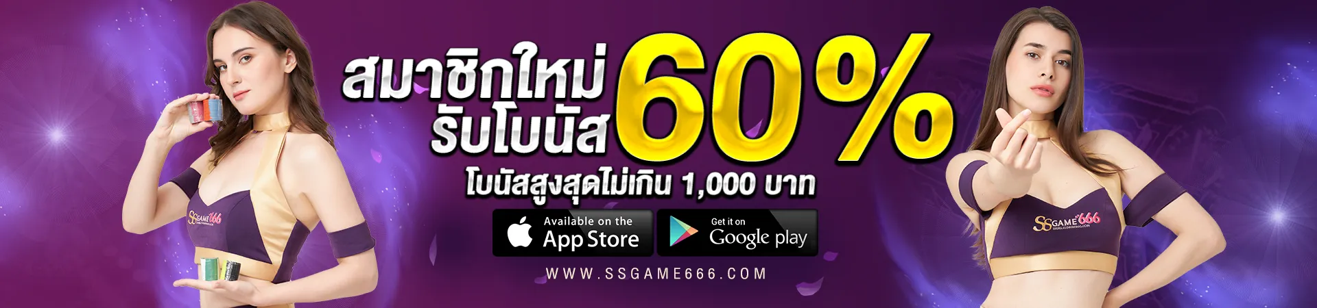 ssgame666 เข้า สู่ ระบบ ล่าสุด วัน นี้