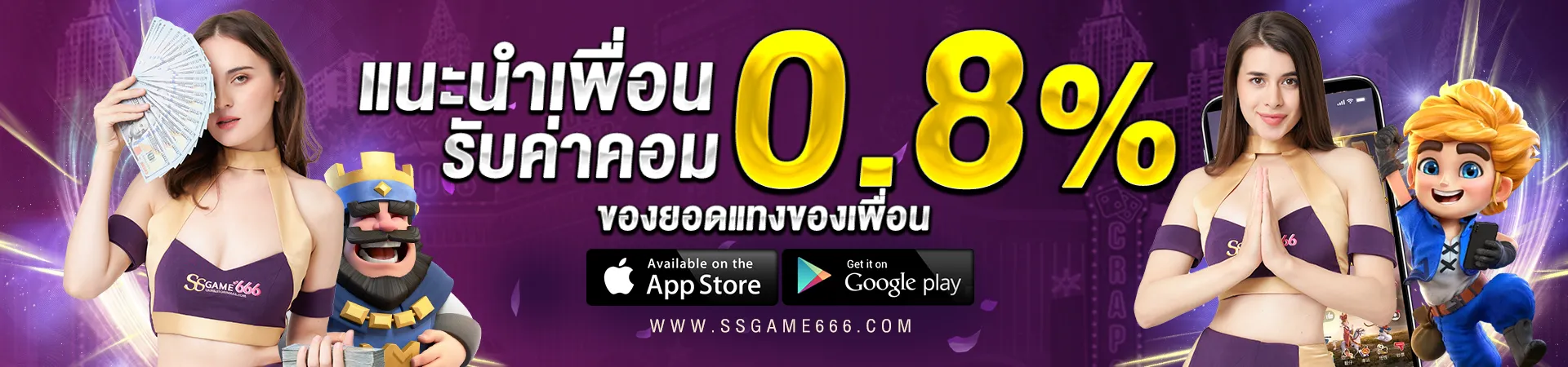 ssgame666 ทดลองเล่น